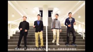 One Hand One Heart 牵手心连 MV~Starz Gallery Management + SOUL'iN Entertainment