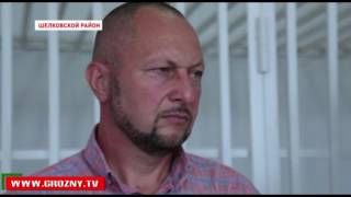 Житель Шелковского района получил условный срок за незаконное приобретение боеприпасов 