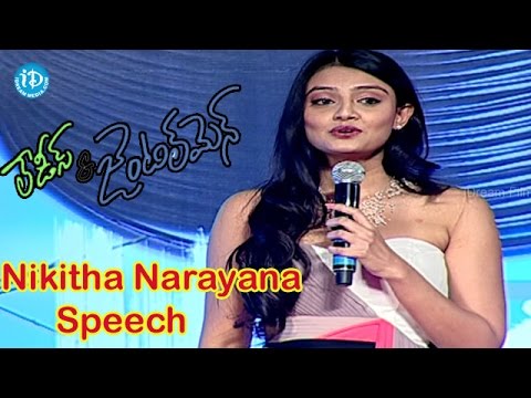 Nikitha Narayana Speech at Ladies & Gentlemen Movie Audio Launch