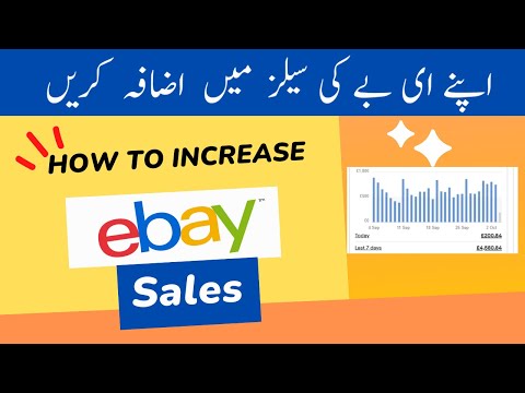 , title : 'How to Improve eBay Sales | Fixed Slow Sales on eBay | Refresh Your eBay Listings | Boost eBay Sales'