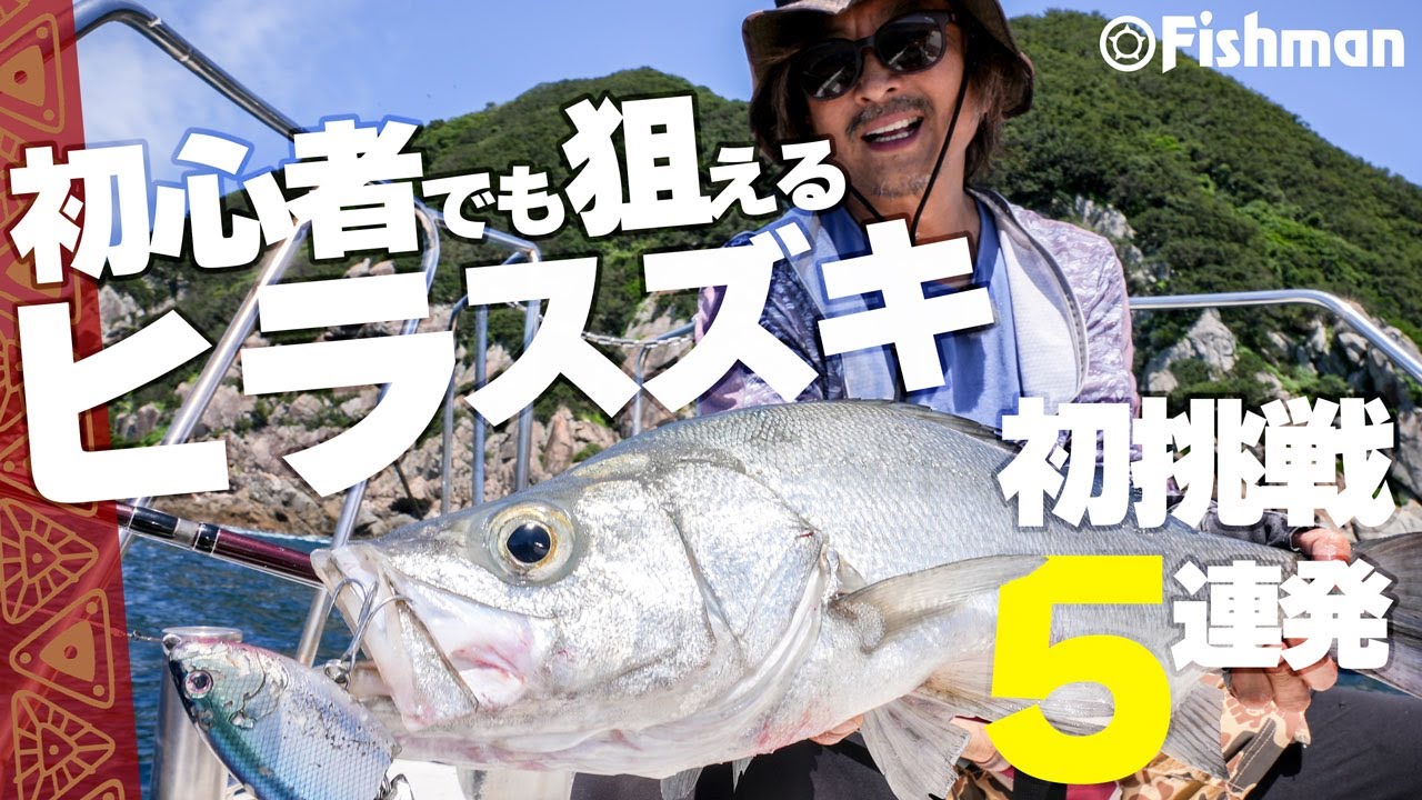 FISHMAN BC4 8.0MH 4 PICE