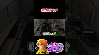 絶対言うなよ #ストグラ切り抜き #日常組切り抜き #ぺいんと #伊藤ぺいん #ファン太 #シャンクズ
