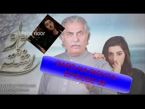 dard ka rishta episode 55/EPISODE 56/EPISODE 1-56/LAST EPISODE /MAHA NOOR