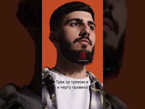 Эндшпиль feat TumaniYo & Mav_d - Заметка (Mav_d)