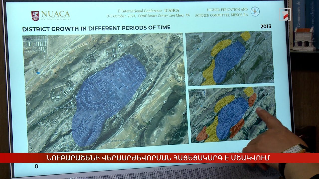 Նուբարաշենի վերարժևորման հայեցակարգ է մշակվում
