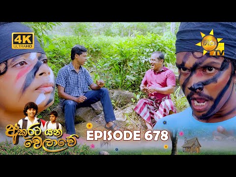Hiru TV
