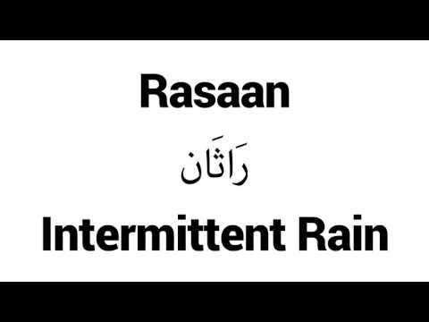 How to Pronounce Rasaan! - Middle Eastern Names