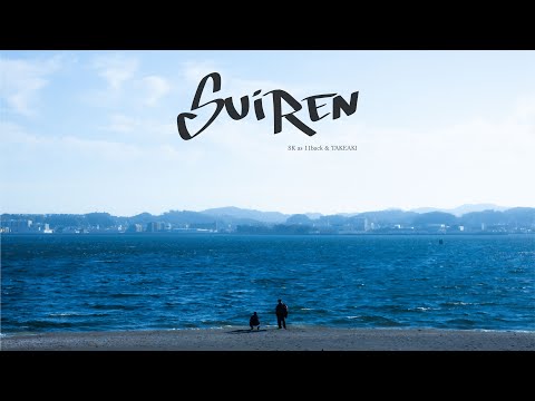 TAKEAKI & SK as 11back - Suiren (official video)