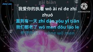 Download lagu Ai Ni Dao Zui Hou Yi Ke-Karaoke Female-Versi Cewek -No Vokal mp3 Download lagu Ai Ni Dao Zui Hou Yi Ke-Karaoke Female-Versi Cewek -No Vokal mp3