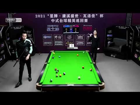 Li Hewen VS Chen Shuangyou - QF - 2021 Chinese Pool Elite Tour   Event 4   Chaoyang Station