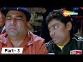 Fool N Final - Bollywood Comedy Movie - Part 3 - Paresh Rawal, Johnny Lever - Sunny Deol