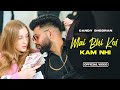 Tabahi Har Masle Mai Tere Official Video Candy Sheoran Yachi Dhounchak Scape 2023 Hits
