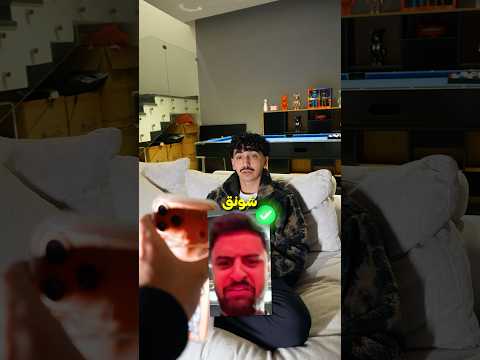 تحدي هذا مين 😂