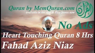 Download lagu Heart Touching 8 Hour Quran Recitation by Fahad Aziz Niazi (No Ads) mp3 Download lagu Heart Touching 8 Hour Quran Recitation by Fahad Aziz Niazi (No Ads) mp3