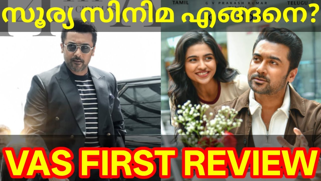 Viswanath and Sons Movie Review |Viswanath Suriya Movie Response #Suriya #VishwanathandSonsReview
