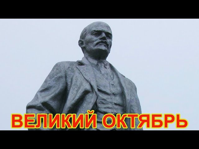 Годовщину Октябрьской революции отметили  чистопольцы, возложив цветы к памятнику Ленина