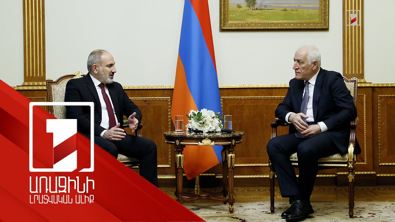 Никол Пашинян провел встречу с президентом Ваагном Хачатуряном