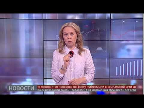 Новости экономики. 22/05/2020. GuberniaTV