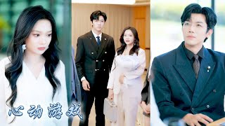 她愛到骨子裡的男人，和雙胞胎哥哥互換身份裝窮試探她的真心，愛意散盡後她當面撩上他的親哥哥，讓一向冷靜自持的大佬瞬間紅溫，將兩個男人玩弄於股掌之中，兩位大佬追着她身後爭名分！#甜寵#甜宠 #先婚后爱