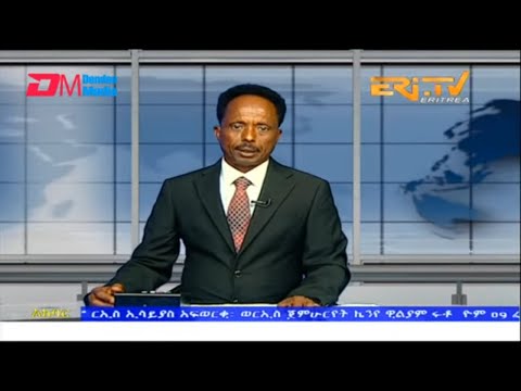 News in Tigre for February 9, 2023 - ERi-TV, Eritrea