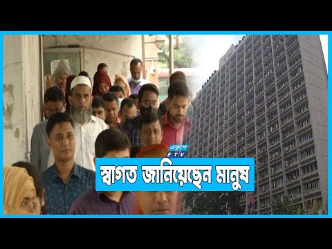 বিদ্যুৎ সাশ্রয়ে সকাল ৮টায় অফিস শুরু
