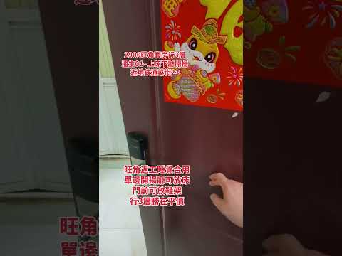 Chinese Mansion Youtube Video