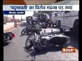 Padmavati row: Police lathi charge Karni Sena workers protesting in Madhya Pradesh