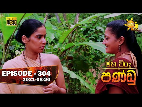 Hiru TV
