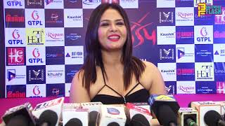 Cheel Zadap Gujarati Film Trailer & Music Launch With TV Actor Sushant Singh & Star Cast video