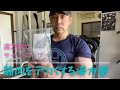 意外と知られていない!筋肉をデカくする漢方薬。#筋トレ#ダイエット#漢方薬
