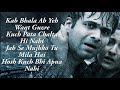 Tu Hi Haqeeqat Tum Mile Emraan Hashmi Soha