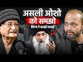 The Dark Truth Of Osho S Dynamic Meditation Revealed Ft SamarthGuruDhara