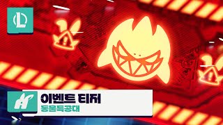 퀘이사존