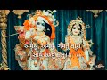 Amthu Amthu Gamtu New Radhe Krishn Status 2020