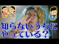 筋トレの効果を倍増させるために、ジムで避けた方がいい行動4選【該当者続出?】