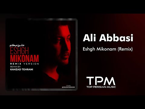 Ali Abbasi Ehsgh Mikonam - ریمیکس جدید آهنگ عشق میکنم از علی عباسی