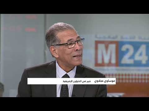 الخبير الموساوي العجلاوي: انخراط المغرب في حل الأزمة الليبية يحظى بالثقة والمصداقية لدى الليبيين