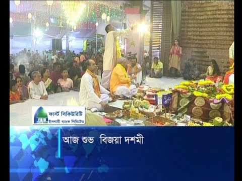 প্রতিমা বিসর্জনের মধ্যে দিয়ে শেষ হচ্ছে দুর্গোৎসব | ETV News