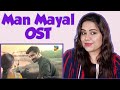 Man Mayal Title Song II Indian Reaction II Pakistani Drama II Sonia Joyce II SJ