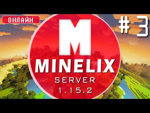 Обложка видео-обзора для сервера GoodMine