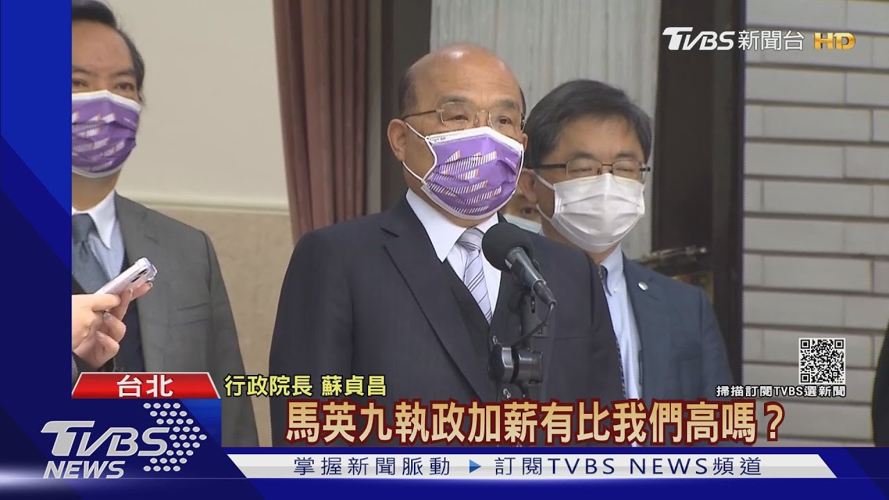 朱立倫批軍公教加薪4%「倒退嚕」 蘇貞昌反擊:酸葡萄