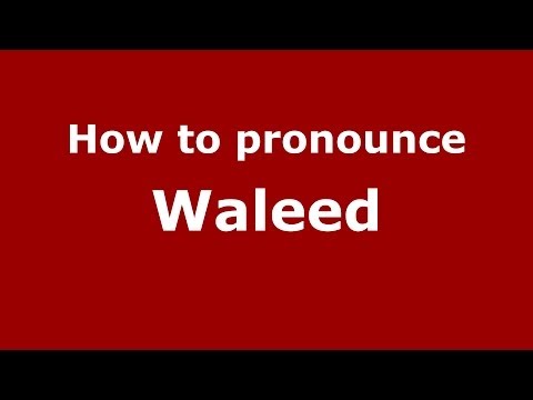 How to pronounce Waleed (Arabic/Morocco) - PronounceNames.com