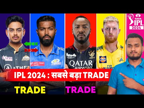 IPL 2024 Biggest Trade Confirm Hardik Pandya In Mi | Andre Russell New Team ? Ben Stokes Released