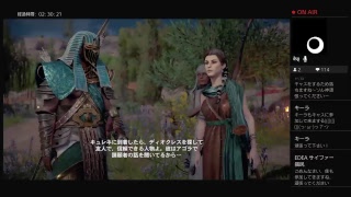 【アサクリオリジンズ】暗殺者（ゴリ押し）