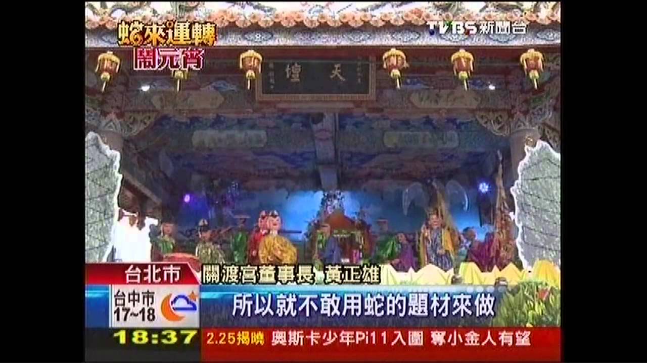 避免用蛇! 關渡宮推「蟲」造型花燈