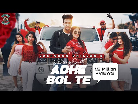 Adhe Bol Te