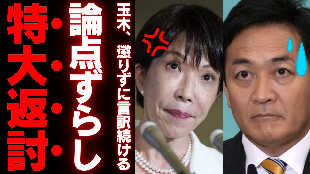 YouTubeサムネイル