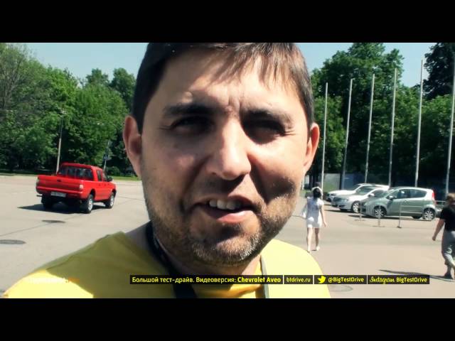 Шевроле Авео 5D Хэтчбек Шевроле Авео 5D Хэтчбек