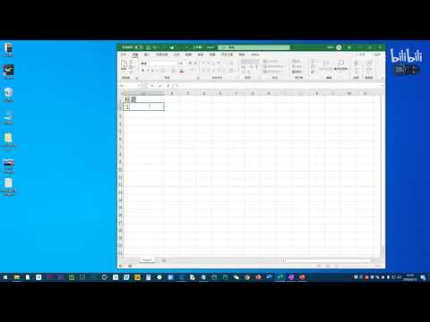 【转自B站孙兴华老师】【VBA视频合集】Word VBA教程 Excel VBA教程  P03 S01E01 批量创建工作表