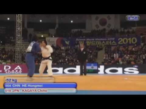 SUWON 2010 HE(CHN) KAGAYA(JPN) -52 KG